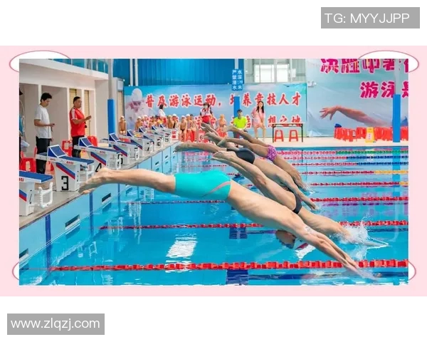 游泳比赛规则详解：从起跳到触壁的技术要求与比赛流程